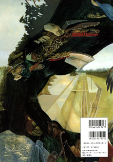 Euro-Rock Press Vol.016_b